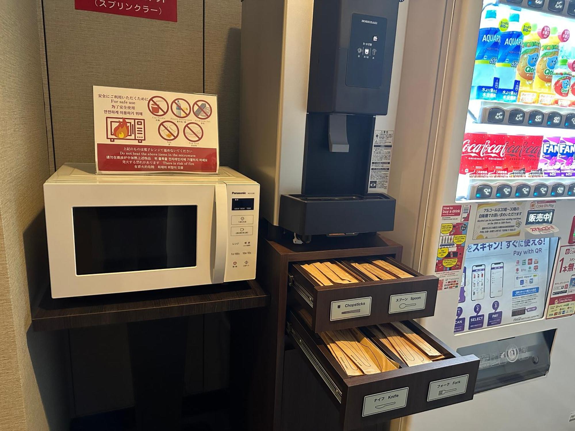 Hotel Keihan Universal Tower Osaka Ngoại thất bức ảnh